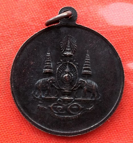 เริ่ม 10 บาท กับ เหรียญพระศรีศากยะทศพลญาณ  …EL332