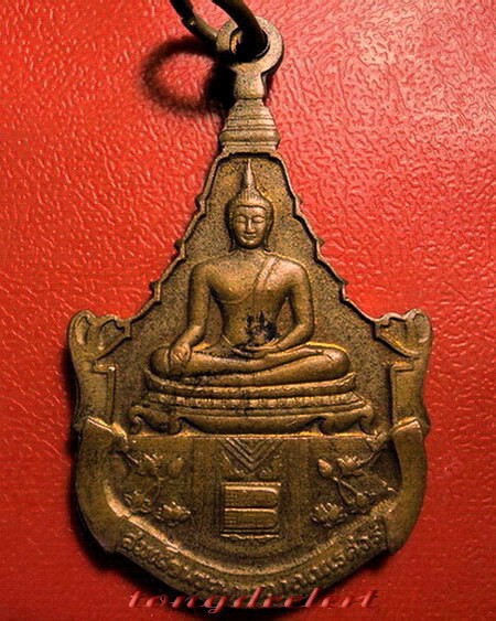 เหรียญพระพุทธญาณนเรศวร์ วัดญาณสังวราราม สมเด็จพระญาณสังวรปลุกเสก ปี 2527 สวยมากค่ะ