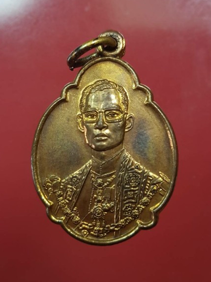 เหรียญพระบาทสมเด็จพระเจ้าอยู่หัวรัชกาลที่ ๙ ทรงพระราชสมภพครบ 4 รอบ ปี 2518