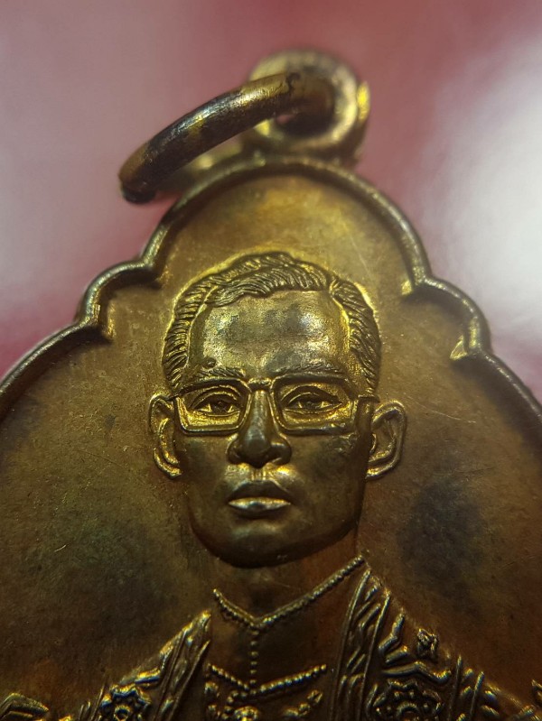 เหรียญพระบาทสมเด็จพระเจ้าอยู่หัวรัชกาลที่ ๙ ทรงพระราชสมภพครบ 4 รอบ ปี 2518