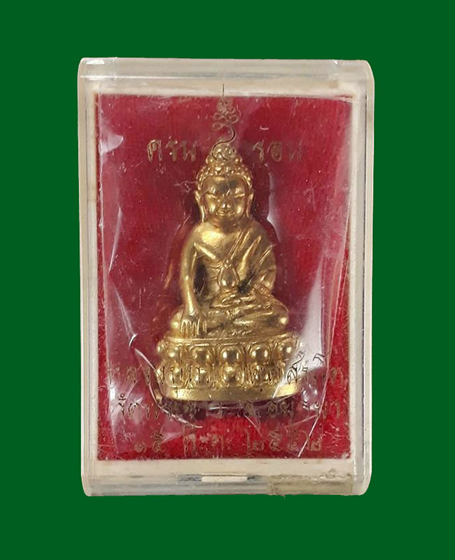 1 ใน 4999 *** พระกริ่งมหามงคล 8 รอบ หลวงปู่ทิม วัดพระขาว จ.อยุธยา ปี2552 เนื้อทองทิพย์ 