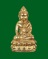 1 ใน 4999 *** พระกริ่งมหามงคล 8 รอบ หลวงปู่ทิม วัดพระขาว จ.อยุธยา ปี2552 เนื้อทองทิพย์ 