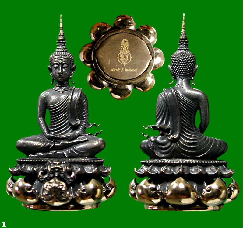 พระกริ่งนวะโลหะ (ใหญ่)+ (เล็ก) พระมิ่งมงกุฏศรีศากยมุนีโคดม วัดศรีมิ่งมงคลวราราม จ.ลพบุรี..เคาะเดียว