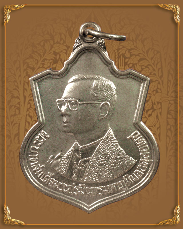 เหรียญที่ระลึก 6 รอบ รัชกาลที่ 9 ปี 2542