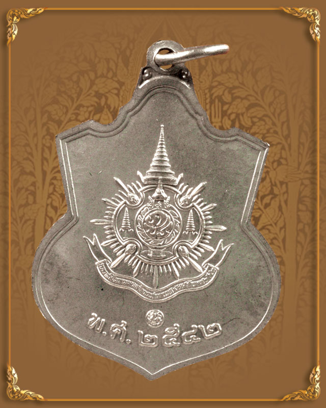 เหรียญที่ระลึก 6 รอบ รัชกาลที่ 9 ปี 2542