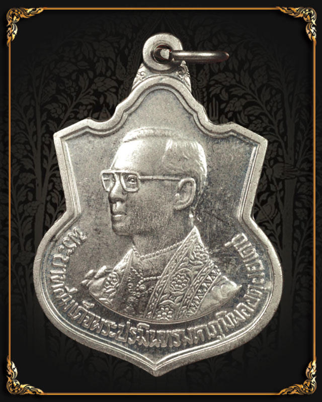 เหรียญที่ระลึก 6 รอบ รัชกาลที่ 9 ปี 2542