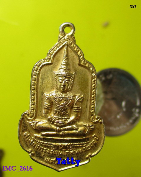 พระแก้วมรกต สมโภชกรุง 200 ปี