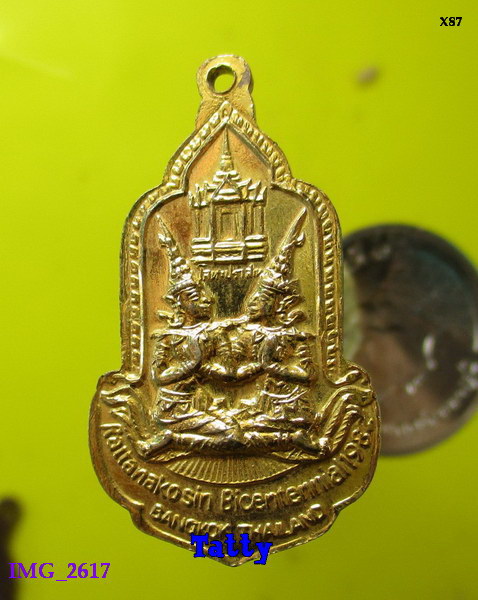 พระแก้วมรกต สมโภชกรุง 200 ปี