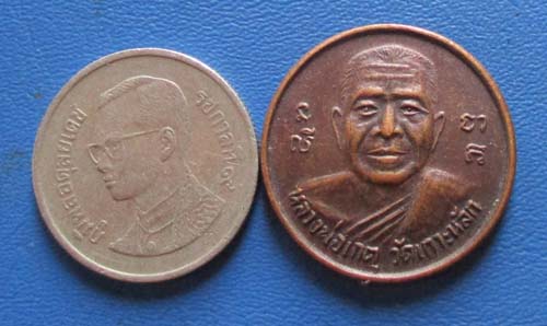 เหรียญขวัญถุง หลวงพ่อเกตุ วัดเกาะหลัก จ.ประจวบคีรีขันธ์ เนื้อทองแดง