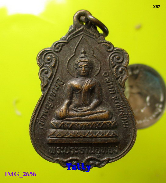 พระประธานอู่ทอง วัดพญาชมภู อ.สารภี เชียงใหม่