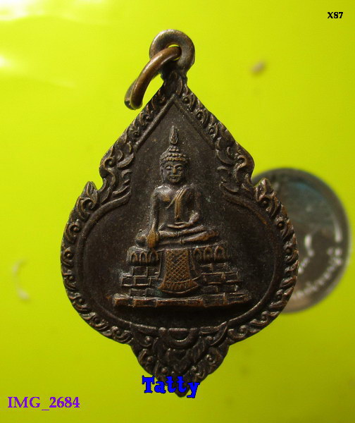 หลวงพ่อวัดไร่ขิง ปี2538