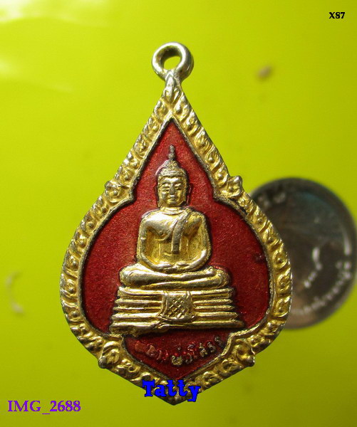หลวงพ่อโสธร ฉลองกรุงรัตนโกสินทร์ ปี2525