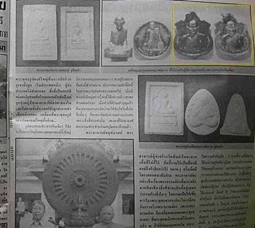 -เคาะเดียว-เหรียญอาร์มหลวงพ่อกวย ยันต์มงกุฏพุทธเจ้า เนื้ออัลปาก้า วัดซับลำใย ปี42 หลวงปู่หมุนปลุกเสก