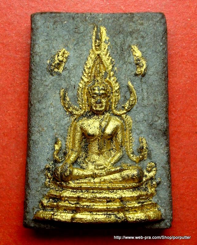 พระพุทธชินราช วัดท่ามะปราง พิษณุโลก