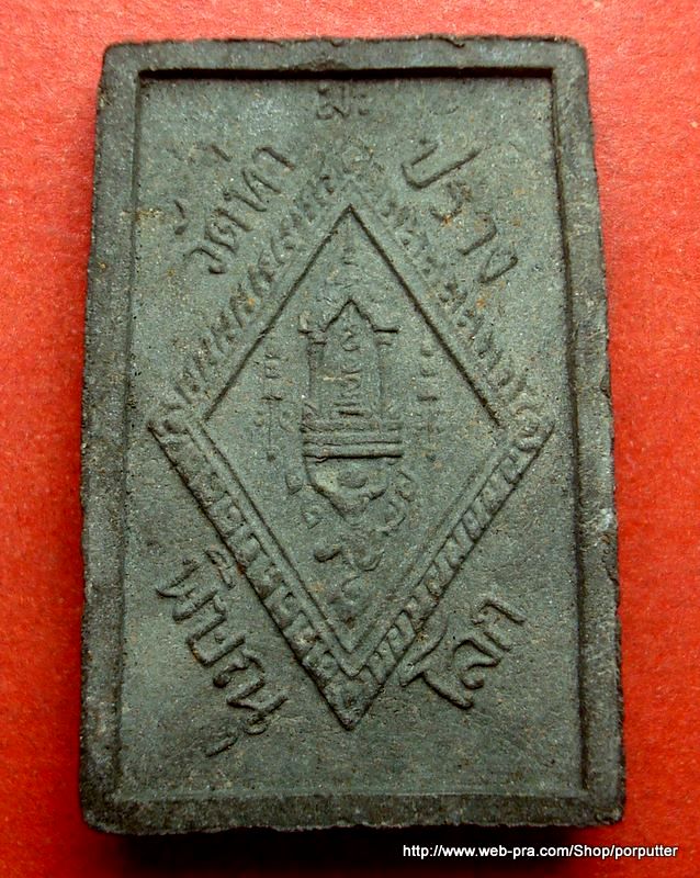 พระพุทธชินราช วัดท่ามะปราง พิษณุโลก