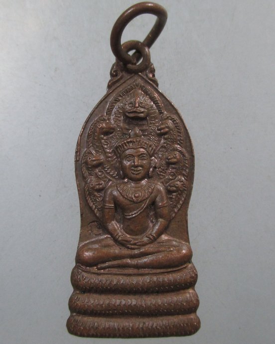 ๒๐ เหรียญพระนาคปรกวัดบ้านดาบ จ ลพบุรี