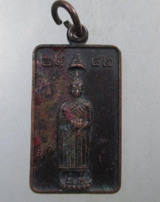 ๒๐ เหรียญหลวงพ่อโต วัดอินทร กทม ปี๔๒