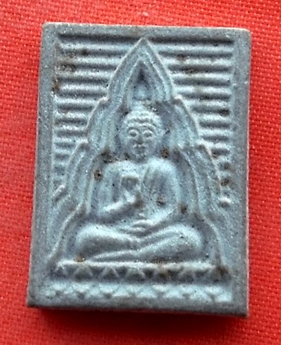 เริ่ม 10 บาท กับ ผงพระไตรปิฎก   …EL362