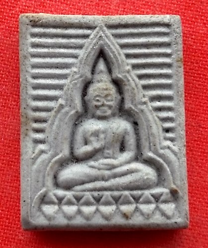 เริ่ม 10 บาท กับ ผงพระไตรปิฎก    …EL377