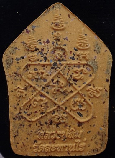 ขุนแผน 40 ปีละสังขาร +ขุนแผนผงพรายพิเศษ พิมพ์ใหญ่ รุ่นเหลือกินเหลือใช้ ตะกรุดทองแดงคู่ 350