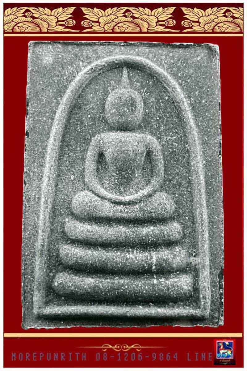 พระสมเด็จแพ ๕ พัน (หลวงพ่อแพ วัดพิกุลทอง จ.สิงห์บุรี) บรรจุตะกรุดทองคำ ๑ ดอก