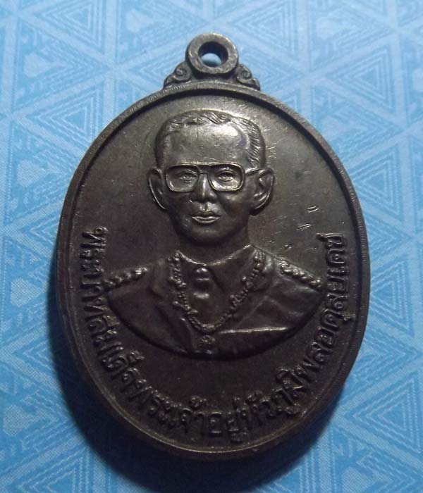 เคาะเดียว *เหรียญในหลวงหลังพระแก้วมรกรต สัญญานะ แจกทหารภาคใต้