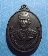 เคาะเดียว *เหรียญในหลวงหลังพระแก้วมรกรต สัญญานะ แจกทหารภาคใต้