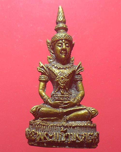 พระแก้วมรกต ไม่รู้ที่ เคาะเดียวแดง