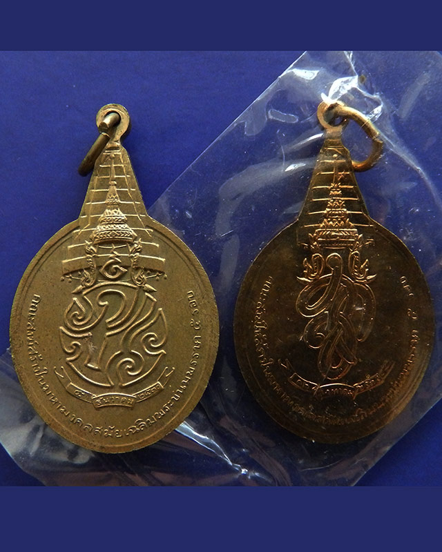 4.แพ็คคู่...เหรียญพระชัยหลังช้าง ในหลวงครบ 5 รอบ หลัง ภปร.+สก. พิธีใหญ่ หายาก