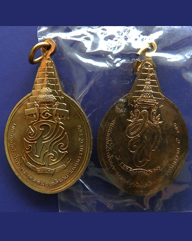 1.แพ็คคู่ มีจาร...เหรียญพระชัยหลังช้าง ในหลวงครบ 5 รอบ หลัง ภปร.+สก. พิธีใหญ่ หายาก