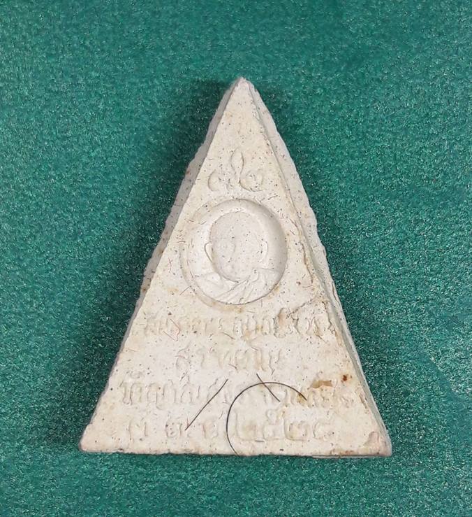 พระพุทธญาณนเรศวร์ ๖ รอบ หลังมีเส้นพระเกศา