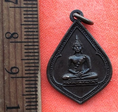 เริ่ม 10 บาท กับ เหรียญพระพุทธ ปี๒๐  …EL420