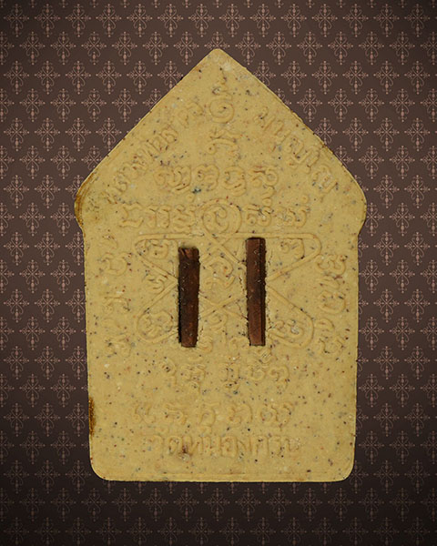 ขุนแผนพรายกุมาร หลวงพ่อสาคร ปี46 เนื้อขาว