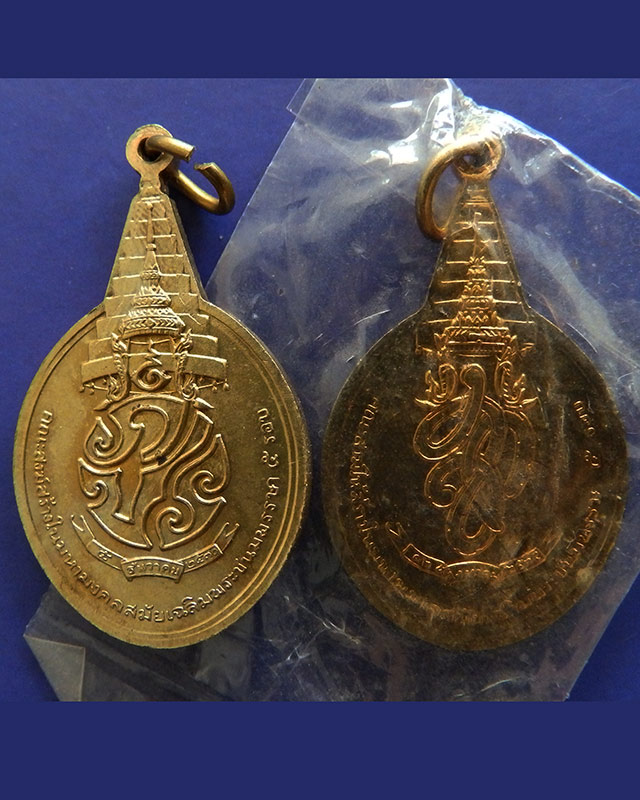 3.แพ็คคู่ มีจาร...เหรียญพระชัยหลังช้าง ในหลวงครบ 5 รอบ หลัง ภปร.+สก. พิธีใหญ่ หายาก