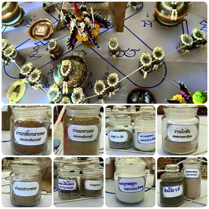 ลูกอมผงพรายกุมาร วัดศรีวโนภาสสถิตย์พร จ.ระยอง no.4560