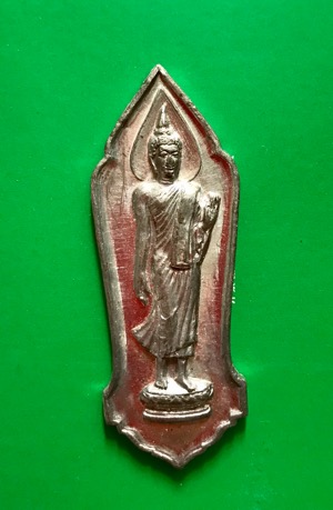 พระปางลีลา 25 พุทธศตวรรษ