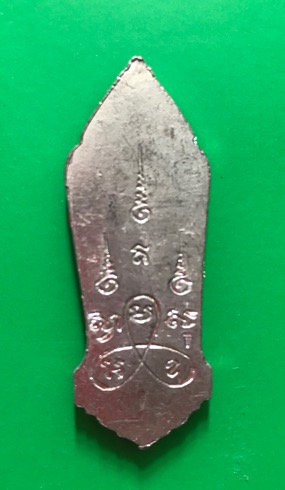 พระปางลีลา 25 พุทธศตวรรษ