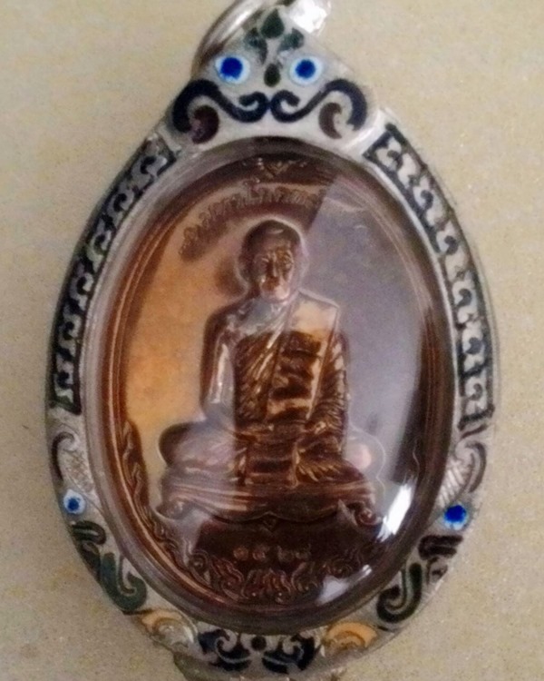 เหรียญมหาโภคทรัพย์ หลวงพ่อสาคร วัดหนองกรับ เนื้อทองแดงแก่ชนวน หมายเลข ๑๕๒๘