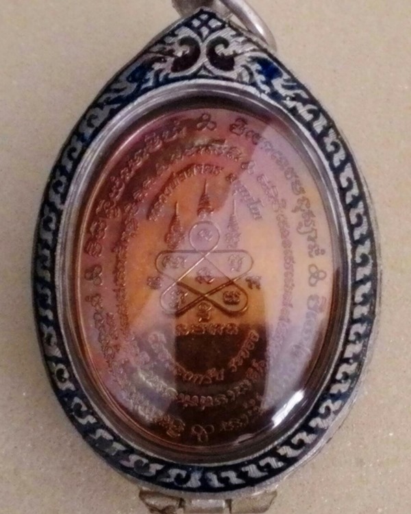 เหรียญมหาโภคทรัพย์ หลวงพ่อสาคร วัดหนองกรับ เนื้อทองแดงแก่ชนวน หมายเลข ๑๕๒๘