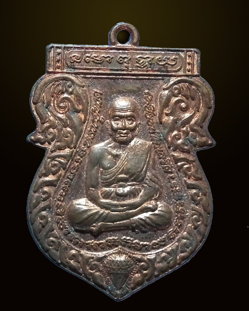  เหรียญเสมา หลวงปู่ทวด วัดช้างให้ วัดเกาะเพชร อ.หัวไทร นครศรีธรรมราช