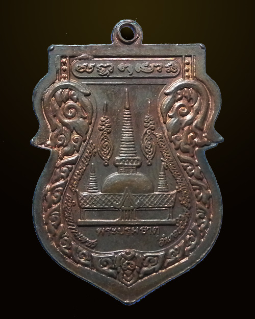  เหรียญเสมา หลวงปู่ทวด วัดช้างให้ วัดเกาะเพชร อ.หัวไทร นครศรีธรรมราช