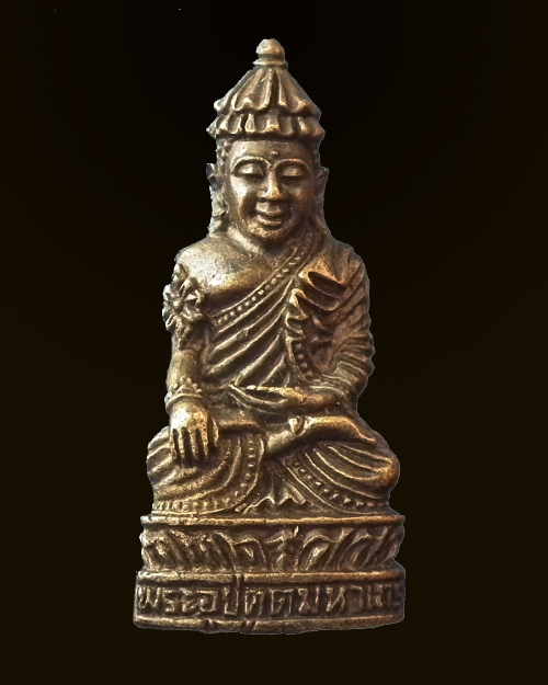 รูปหล่ออุดกริ่ง พระอุปคุต รุ่น มหาสมบัติ ไม่ทราบที่