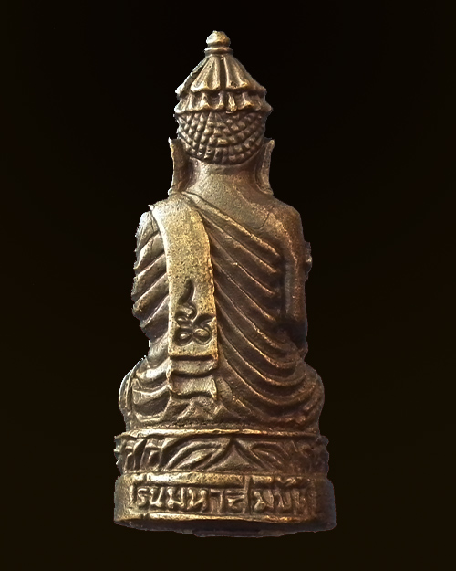 รูปหล่ออุดกริ่ง พระอุปคุต รุ่น มหาสมบัติ ไม่ทราบที่