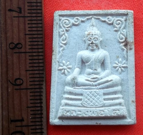 เริ่ม 10 บาท กับ พระเนื้อผงหลวงพ่อโต จ.สมุทรปราการ  …EL464