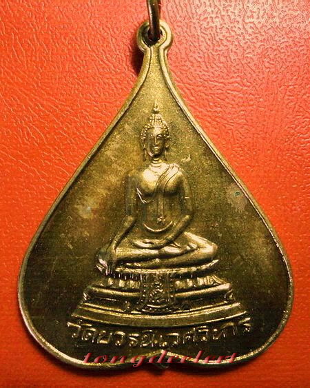 เหรียญพระพุทธชินสีห์รูปใบโพธิ์ วัดบวรนิเวศวิหาร ปี 2516 พิมพ์ใหญ่ กะไหล่ทอง สวยมากค่ะ