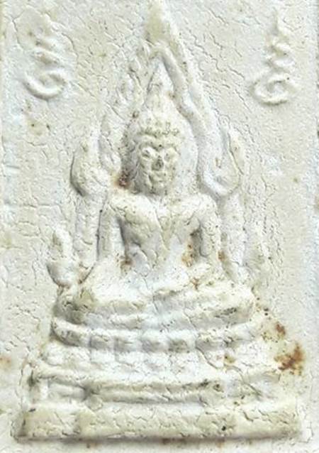 P18.พระคำข้าวหลวงพ่อฤาษีลิงดำปลุกเสก รุ่นสองสภาพพอสวยแท้ล้านเปอร์เซ็นต์จัดให้เบาเบา