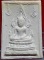P17.พระคำข้าวหลวงพ่อฤาษีลิงดำปลุกเสก รุ่นสองสภาพพอสวยแท้ล้านเปอร์เซ็นต์จัดให้เบาเบา