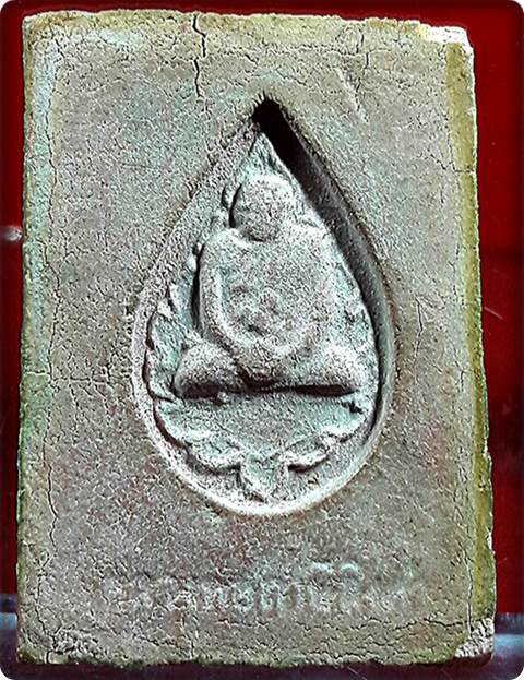 p45.2พระคำหมากสภาพเดิมจัดแบ่งปันให้สมาชิกพระแท้ราคาเบาเบา