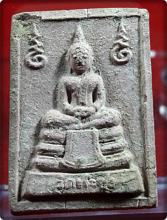 p45.2พระคำหมากสภาพเดิมจัดแบ่งปันให้สมาชิกพระแท้ราคาเบาเบา