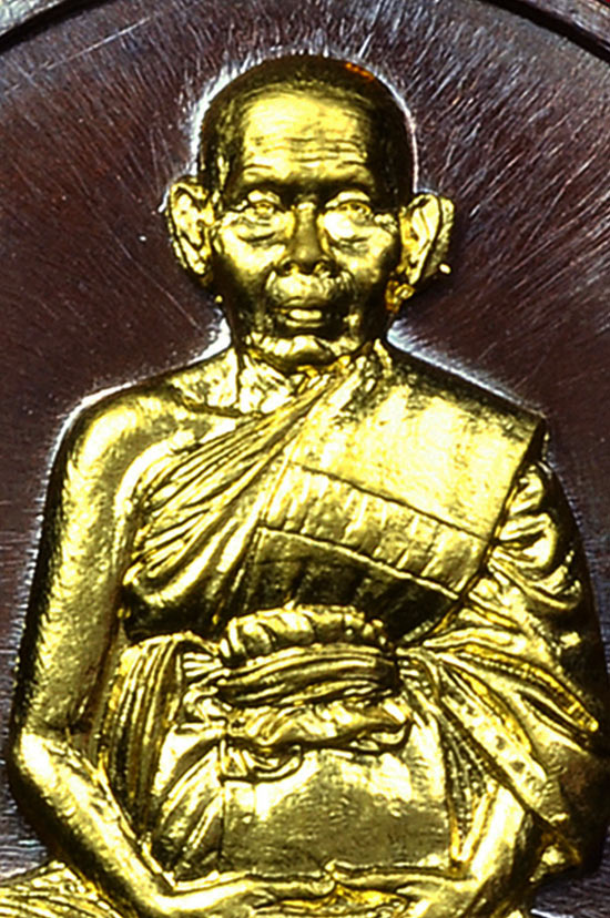 เหรียญนั่งโต๊ะเต็มองค์เนื้อนวะหน้าทองคำ รุ่น มงคลมหาลาภ หลวงปู่บัว ถามโก พศ.2559 หมายเลข No.184